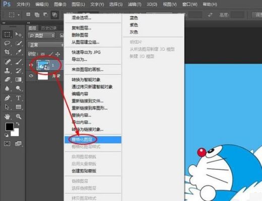 ps链接智能对象（ps智能对象不能直接编辑怎么办）