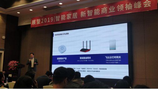 飞比智能（飞比智能家居官网）