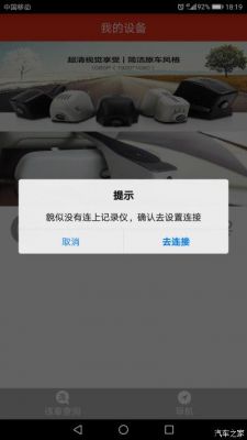 kyubat6记录仪死机(记录仪无法开机怎么办)-图1 kyubat6记录仪死机(记录仪无法开机怎么办)-图1