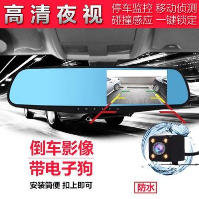 行车记录仪测速好用吗(行车记录仪车速鉴定准吗)-图2 行车记录仪测速好用吗(行车记录仪车速鉴定准吗)-图2