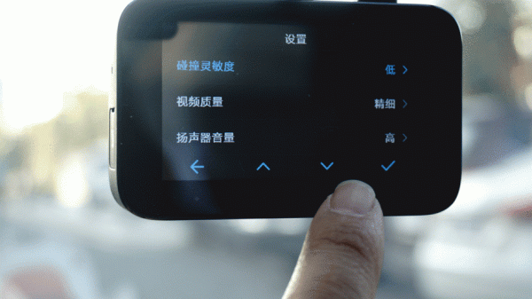 小米行车记录仪声音(小米行车记录仪声音怎么调大)-图3 小米行车记录仪声音(小米行车记录仪声音怎么调大)-图3