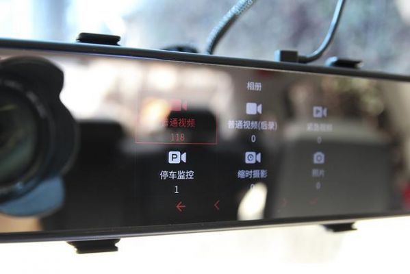 小米行车记录仪声音(小米行车记录仪声音怎么调大)-图2 小米行车记录仪声音(小米行车记录仪声音怎么调大)-图2