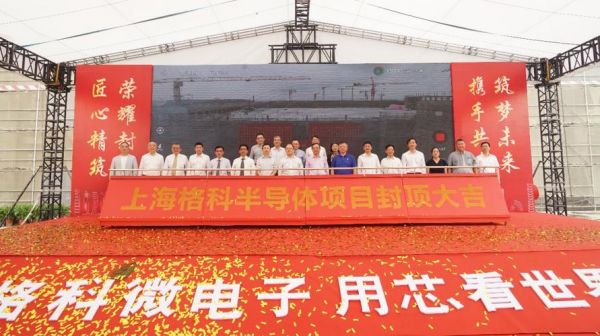 格科芯片代理（格科半导体）