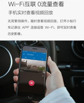 小蚁行车记录仪盯盯拍(小蚁行车记录仪视频怎么看)-图1 小蚁行车记录仪盯盯拍(小蚁行车记录仪视频怎么看)-图1