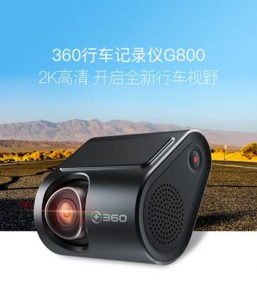 中国电子行车记录仪怎么样(中国行车记录仪品牌大全)-图1 中国电子行车记录仪怎么样(中国行车记录仪品牌大全)-图1