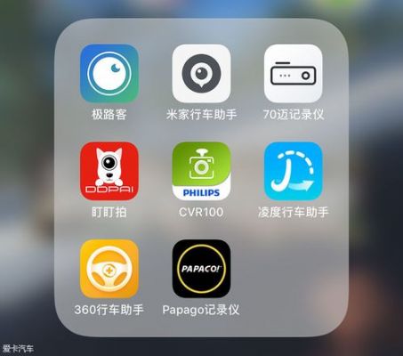wp手机记录仪app(手机记录仪软件哪款好)-图1 wp手机记录仪app(手机记录仪软件哪款好)-图1