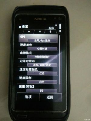 诺基亚改为行车记录仪(诺基亚手机改装)-图2 诺基亚改为行车记录仪(诺基亚手机改装)-图2