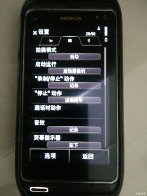 诺基亚改为行车记录仪(诺基亚手机改装)-图3 诺基亚改为行车记录仪(诺基亚手机改装)-图3