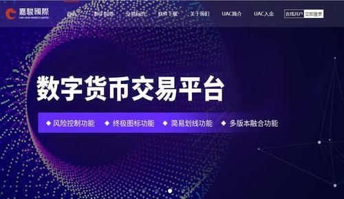 智能币交易(智能数字货币)-图1 智能币交易(智能数字货币)-图1