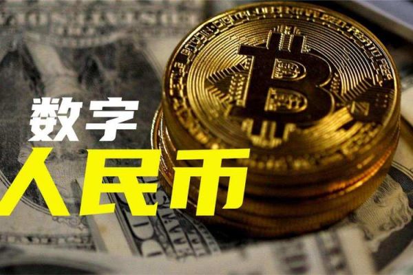 智能币交易(智能数字货币)-图3 智能币交易(智能数字货币)-图3
