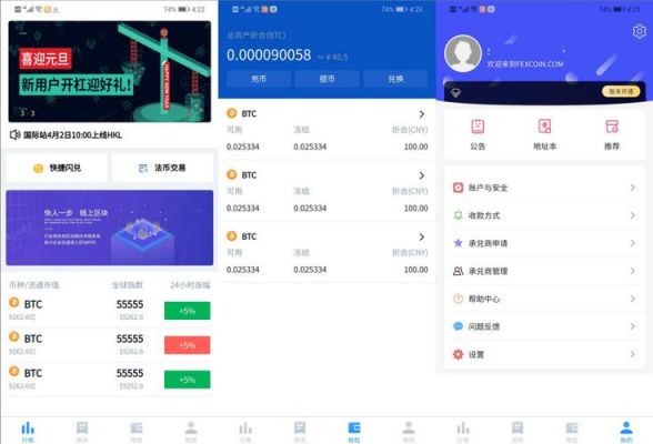 智能币交易(智能数字货币)-图2 智能币交易(智能数字货币)-图2