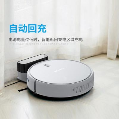 一米智能扫地机(一米智能扫地机器人怎么样)-图3 一米智能扫地机(一米智能扫地机器人怎么样)-图3