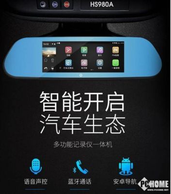 凌度哪款记录仪（凌度记录仪好不好）