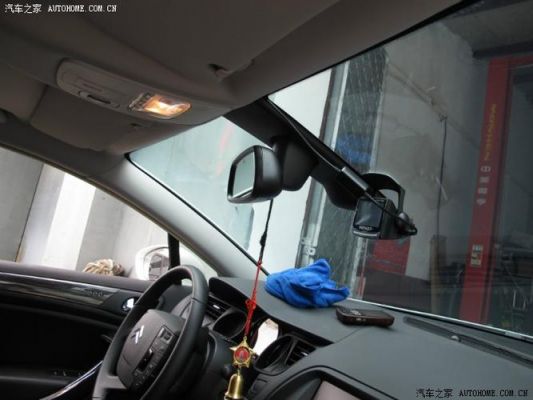 c5行车记录仪无损安装(508l行车记录仪安装)-图2 c5行车记录仪无损安装(508l行车记录仪安装)-图2