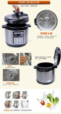 九阳智能调压锅的用法(九阳智能调压压力锅怎么使用)-图2 九阳智能调压锅的用法(九阳智能调压压力锅怎么使用)-图2