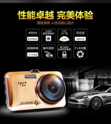 九月行车记录仪(2020最畅销行车记录仪评测)-图1 九月行车记录仪(2020最畅销行车记录仪评测)-图1