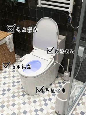 智能马桶盖电源线在哪边(智能马桶盖电源解决方案)-图2 智能马桶盖电源线在哪边(智能马桶盖电源解决方案)-图2
