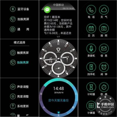 土曼智能手表怎么升级（土曼智能手表怎么刷安卓系统）