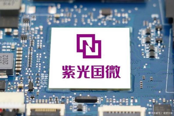 清华紫光法国芯片（清华紫光生产哪些型号芯片）