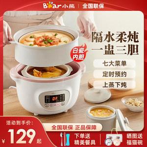 智能陶瓷多用煲怎么用(智能陶瓷锅)-图2 智能陶瓷多用煲怎么用(智能陶瓷锅)-图2