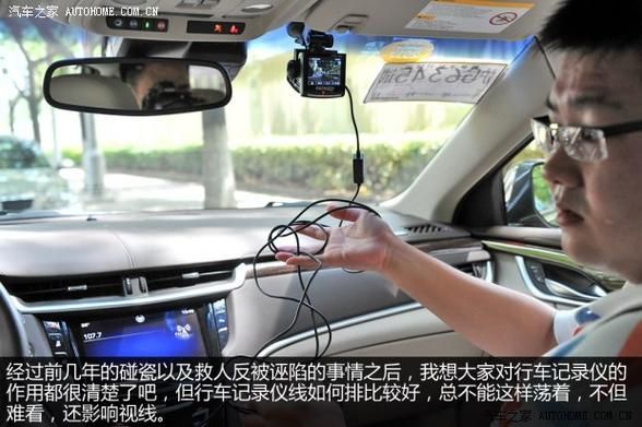 行车记录仪可以剪辑吗（行车记录仪能剪辑吗）