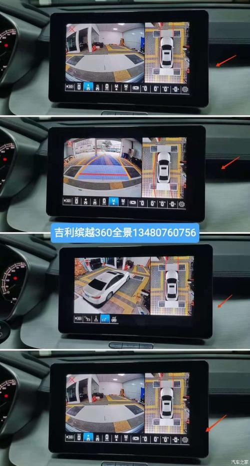 全景摄像头行车记录仪(全景行车记录仪能看到车内情况吗)-图2 全景摄像头行车记录仪(全景行车记录仪能看到车内情况吗)-图2