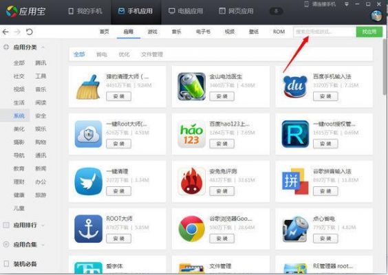智能手机读屏软件（读屏软件是什么）-图1