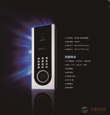 智能对讲门铃(智能对讲门铃多少钱一个)-图2 智能对讲门铃(智能对讲门铃多少钱一个)-图2