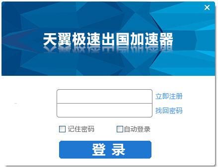 天翼智能加速(天翼加速器怎么样)-图2 天翼智能加速(天翼加速器怎么样)-图2