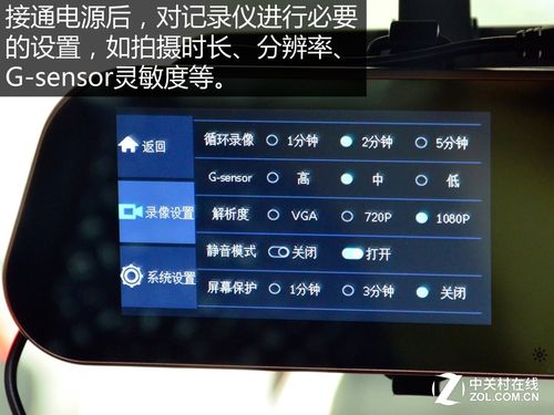 乐驾记录仪使用指南（乐驾记录仪怎么连接手机）