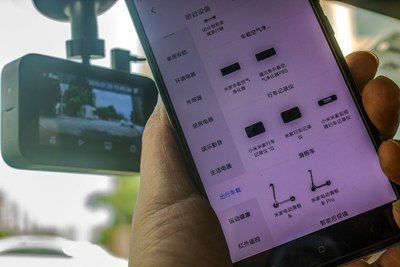 米家互动行车记录仪(米家互动行车记录仪怎么连接)-图1 米家互动行车记录仪(米家互动行车记录仪怎么连接)-图1