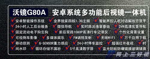 飞悦行车记录仪报价表（飞悦行车记录仪官网）