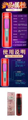 智能互动飞机杯app（全智能飞机杯）