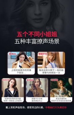 智能互动飞机杯app(全智能飞机杯)-图3 智能互动飞机杯app(全智能飞机杯)-图3