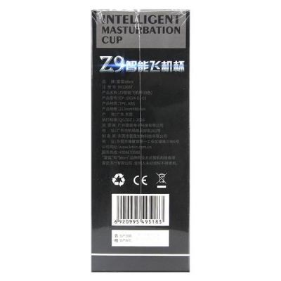 智能互动飞机杯app(全智能飞机杯)-图2 智能互动飞机杯app(全智能飞机杯)-图2