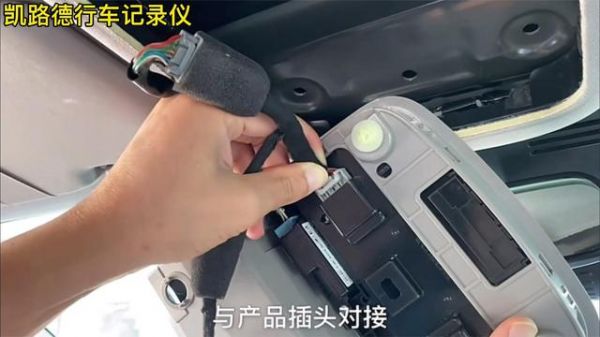 行车记录仪不用电(行车记录仪不用电池直接接电可以吗)-图3 行车记录仪不用电(行车记录仪不用电池直接接电可以吗)-图3