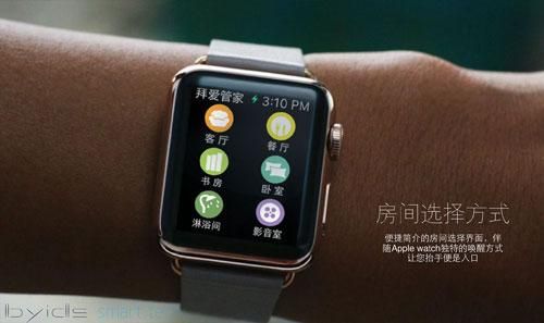 拜爱智能家居（拜爱智能家居app）