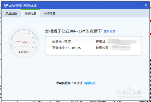智能电视网速慢怎么办(智能电视网速慢怎么办解决)-图2 智能电视网速慢怎么办(智能电视网速慢怎么办解决)-图2