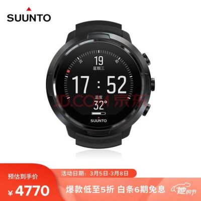 潜水运动记录仪哪个好（运动潜水表推荐）