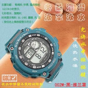 潜水运动记录仪哪个好(运动潜水表推荐)-图3 潜水运动记录仪哪个好(运动潜水表推荐)-图3