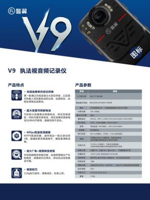 惠普dsj执法记录仪安装(惠普执法仪记录仪时间咋设置)-图2 惠普dsj执法记录仪安装(惠普执法仪记录仪时间咋设置)-图2
