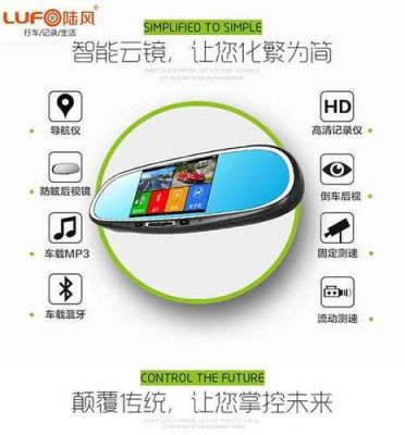 金舵行车记录仪(金运行车记录仪)-图3 金舵行车记录仪(金运行车记录仪)-图3