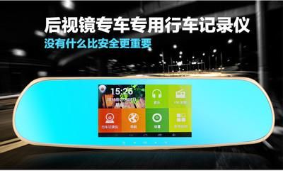 清华同方记录仪设置（清华同方行车记录仪设置）