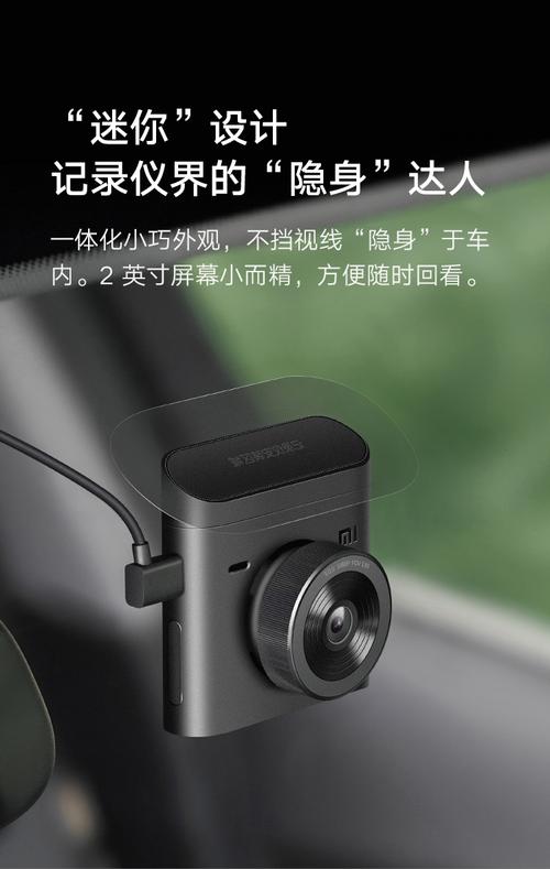 小米记录仪2标准版(小米记录仪2标准版热点密码)-图3 小米记录仪2标准版(小米记录仪2标准版热点密码)-图3
