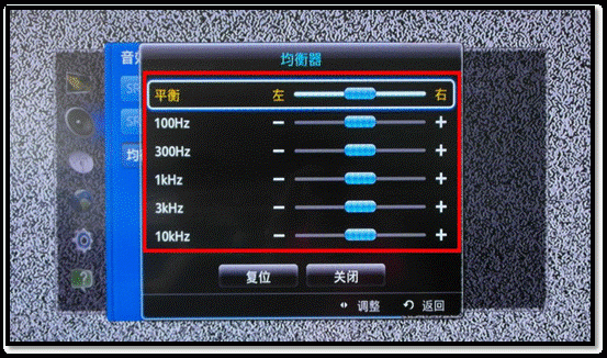 智能电视均衡器(电视均衡器怎么调节)-图2 智能电视均衡器(电视均衡器怎么调节)-图2