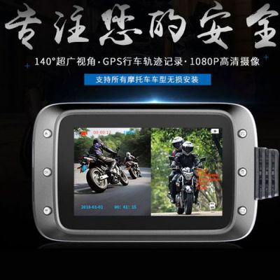 深圳行车记录仪渠道代理（深圳行车记录仪生产厂）