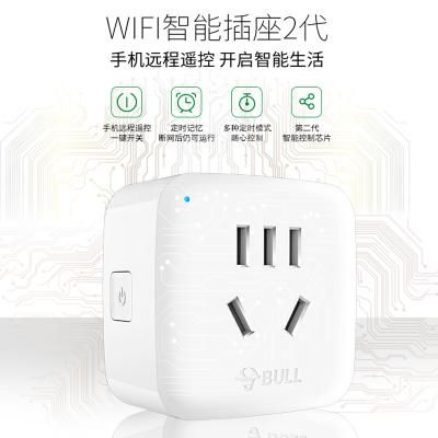 顶级牛智能插座APP(智能插座排名)-图2 顶级牛智能插座APP(智能插座排名)-图2