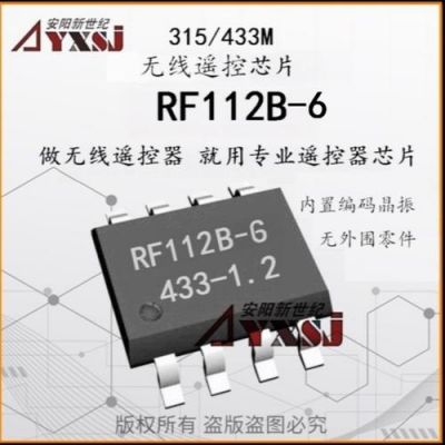 rf芯片fdsoi(rf112芯片)-图3 rf芯片fdsoi(rf112芯片)-图3