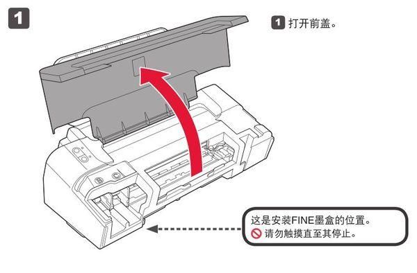 佳能墨盒计数芯片(佳能墨盒计数芯片怎么安装)-图3 佳能墨盒计数芯片(佳能墨盒计数芯片怎么安装)-图3