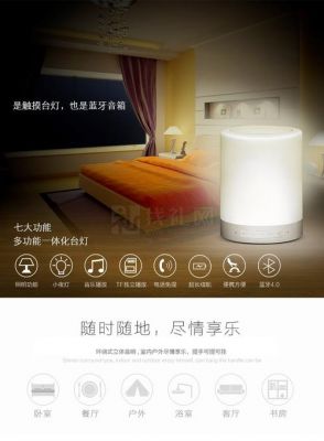 智能情感音响灯多少钱（智能情感音响灯多少钱一个）